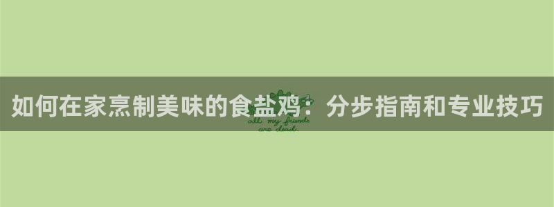 威九国际网站